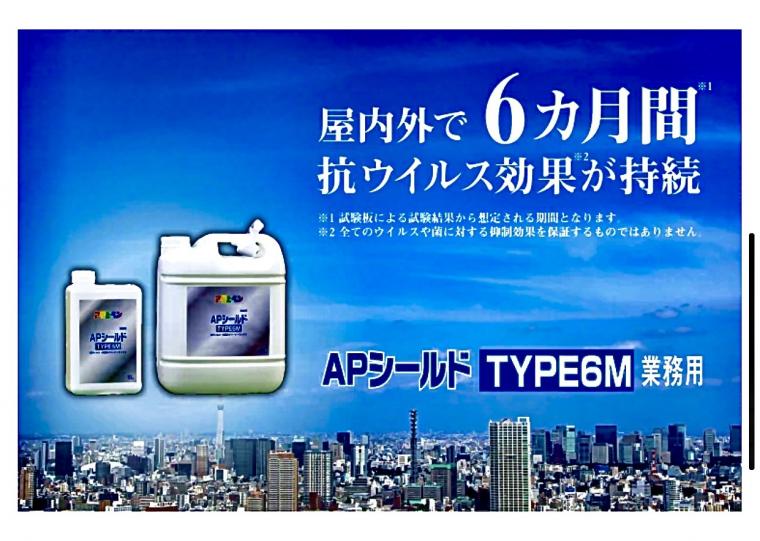 山崎デンタルクリニックの最新最強のコロナウイルス感染予防対策!